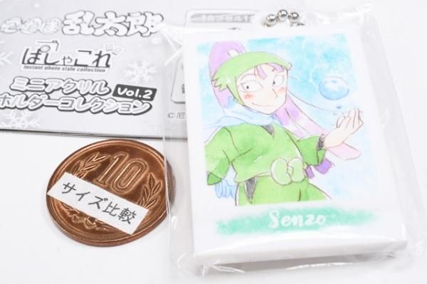 忍たま乱太郎」ぱしゃこれミニアクリルキーホルダーコレクション Vol.2