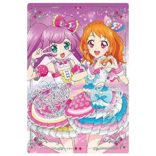 アイカツ！×プリパラ THE MOVIE 出会いのキセキ！ ウエハース [1