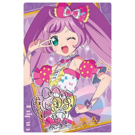 アイカツ！×プリパラ THE MOVIE 出会いのキセキ！ ウエハース [11.真中