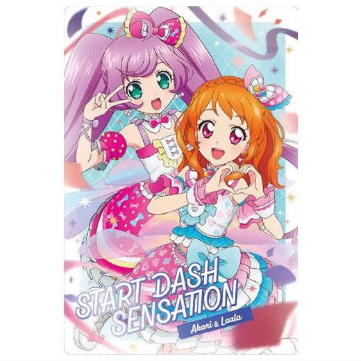 アイカツ ウエハース アイカツ！×プリパラ THE MOVIE ‐出会いのキセキ！‐ ウエハース｜発売