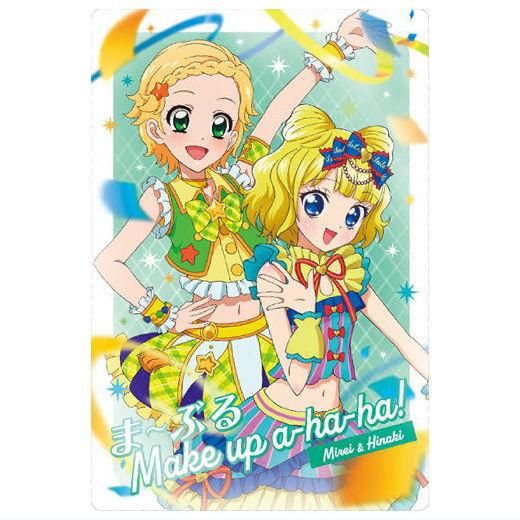 アイカツ！×プリパラ THE MOVIE 出会いのキセキ！ ウエハース [15.ま