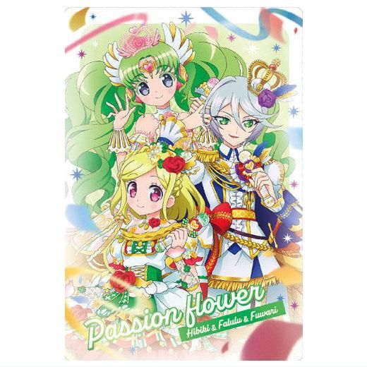 アイカツ！×プリパラ THE MOVIE 出会いのキセキ！ ウエハース [21