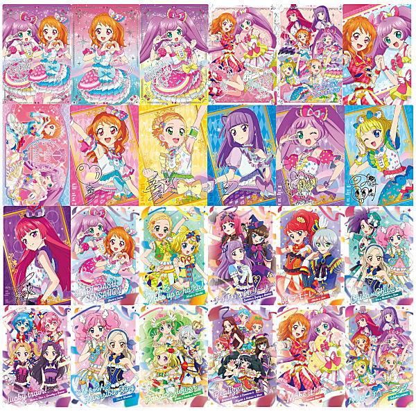 送料無料】【全部揃ってます!!】アイカツ！×プリパラ THE MOVIE 出会い