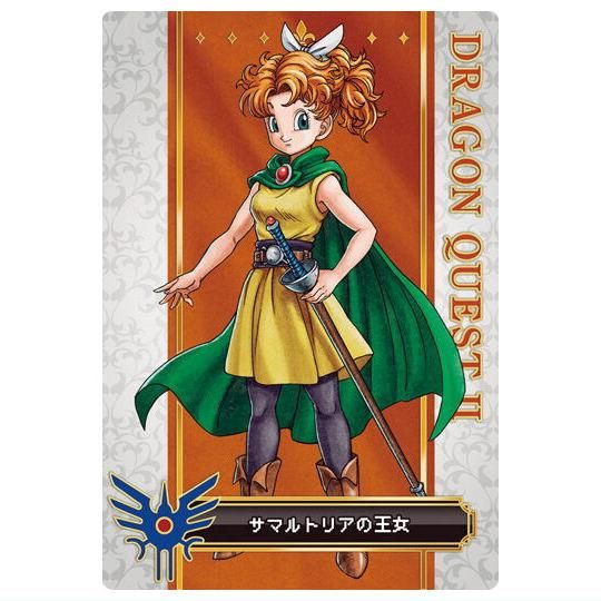 ドラゴンクエスト ウエハース ロト三部作 [9.サマルトリアの王女(レア