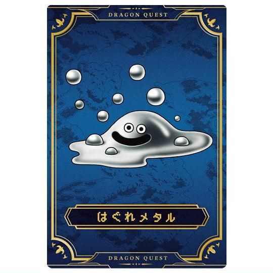 はぐれメタル ドラゴンクエスト ウエハース ロト三部作 [25.はぐれメタル(モンスター
