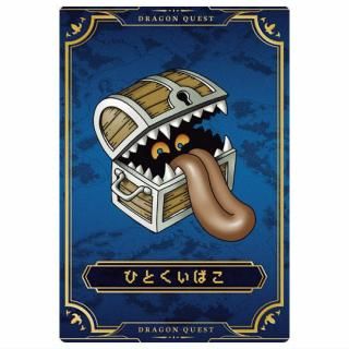 ドラゴンクエスト ウエハース ロト三部作 [7.サマルトリアの王子(レア