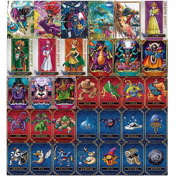 ドラクエ　ウエハース ロト三部作　全33種　コンプ 送料無料】【全部揃ってます!!】ドラゴンクエスト ウエハース ロト三部