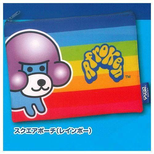 アフロ犬 バラエティーコレクション [1.スクエアポーチ(レインボー