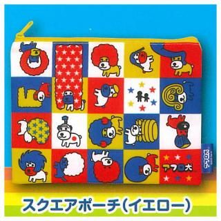 全部揃ってます!!】アフロ犬 バラエティーコレクション [全5種セット