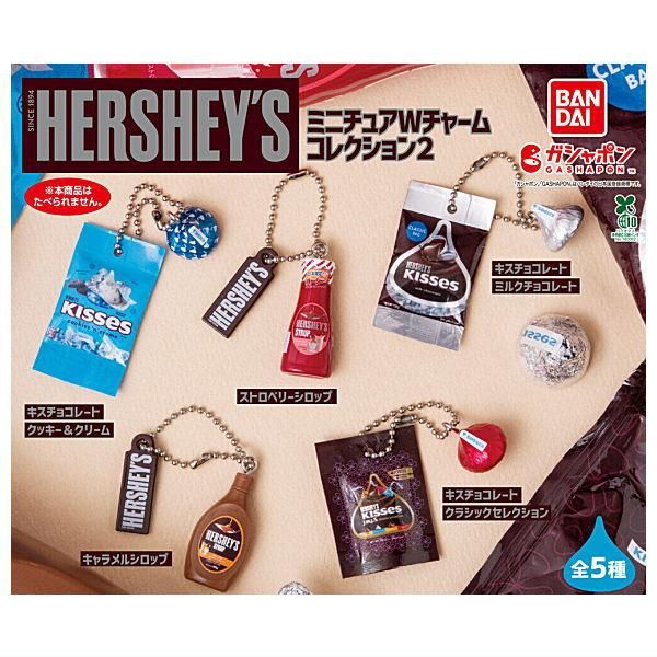 全部揃ってます!!】HERSHEY's ミニチュアWチャームコレクション2 [全5