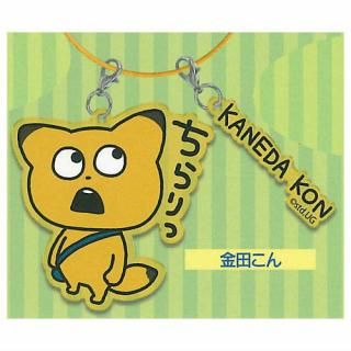 にしむらゆうじ☆POPBOX ケース 金田こん こちらはにしむらゆうじさん