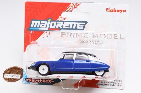 ゆ*読様 【ケース付・未開封】 マジョレット CITROEN DS21｜3台セッ マジョレットミニカー プライムモデル フレンチスタイル [3.シトロエン