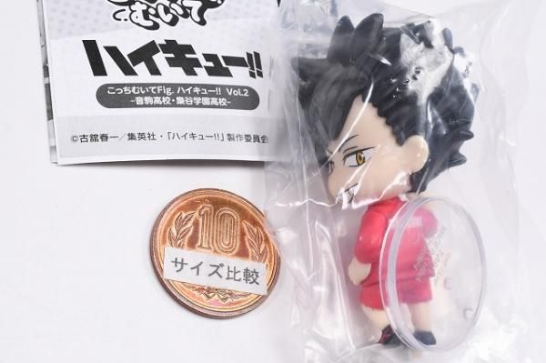 こっちむいてFig. ハイキュー!! Vol.2 音駒高校・梟谷学園高校 [1.黒尾