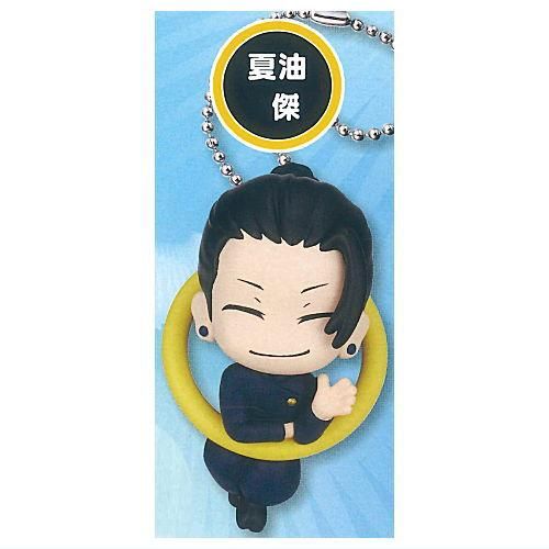 こんにち輪！フィギュアマスコット 呪術廻戦 Vol.1 [2.夏油 傑],タカラ