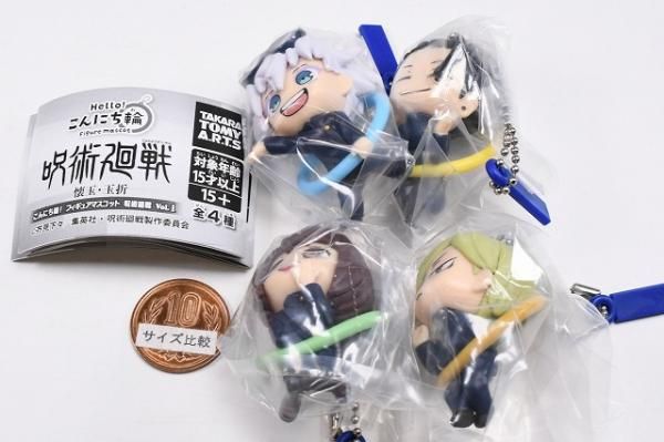 ゴジラ 呪術廻戦 ワンピース なかやまきんに君 初音ミク フィギュア まとめ売り 初音ミク フィギュアまとめ売り 2025年最新】Yahoo!オークション -初音