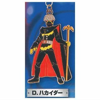 キカイダー01(ゼロワン) メタルキーホルダー [6.ビジンダー],トイズ