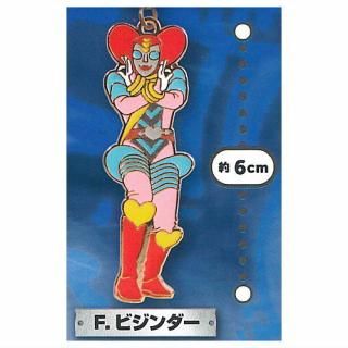 キカイダー01(ゼロワン) メタルキーホルダー [5.ワルダー],トイズ