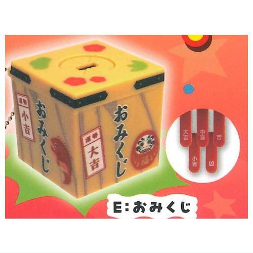 お楽しみ！ドキドキ！抽選くじマスコット4 [5.おみくじ],トイズ