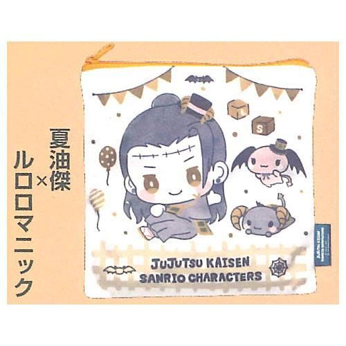 呪術廻戦 渋谷事変×サンリオキャラクターズ ポーチコレクション [7.夏