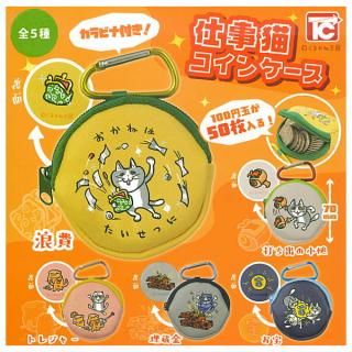 ハイキュー!! 「繋ぐ」 グリッター缶バッジ sideB [5.青根高伸