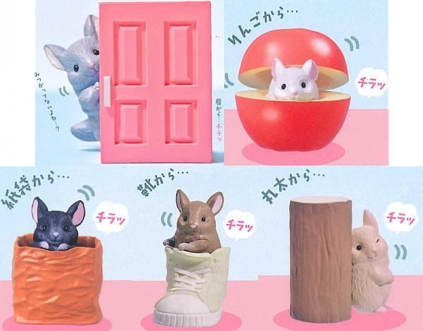 チンピラさん　ガルム&GRK OUTCLIP LP20C 2台フルセット 楽天市場】チンチラ チラリズム みーっけ！ 【全5種セット】 : A-TOYS