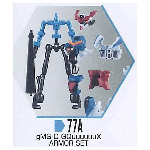 機動戦士ガンダム GフレームFA 08 [4.(77A)GQuuuuuuX(ジークアクス