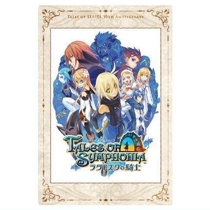テイルズ オブ』シリーズ 30th Anniversary カードウエハース [11
