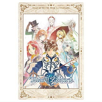 テイルズ オブ』シリーズ 30th Anniversary カードウエハース [17