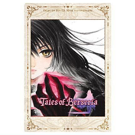 テイルズ オブ』シリーズ 30th Anniversary カードウエハース [18
