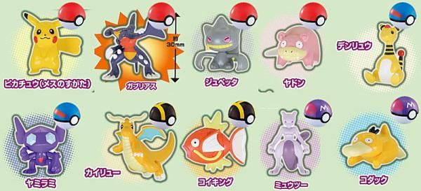 全部揃ってます!!】ポケモンゲットコレクションズガム 遺伝子の共鳴