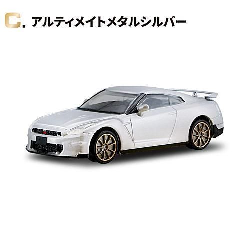 日本名車倶楽部18 NISSAN GT-R NEW EDITION [3.アルティメイトメタル