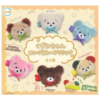 くまのトック　ぬいぐるみ2体セット　希少 抱きつきアニマル/くまのマックス-3(W520×D400×H680): ぬいぐるみ