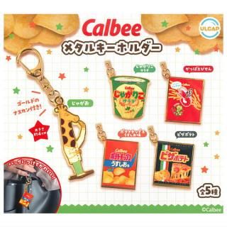 ガチャガチャで出たばかうけのキーホルダー みっけの宝石ロゴアクリルキーホルダー [3.翡翠(ジェード)],SKJAPAN