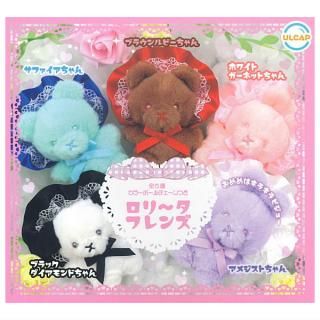 Fate/Grand Order ウエハース12 [24.セイバー/シャルルマーニュ(SR