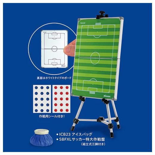 MIKASA ミカサ ミニチュアコレクション サッカー [4.ICB23 アイス