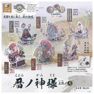 イタジャガ 名探偵コナン vol.5 [11.松田陣平(キャラクターカード