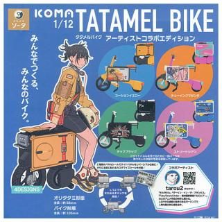 名探偵コナン 松田陣平 イタジャガ vol.5 キャラクターカード イタジャガ 名探偵コナン vol.5 [11.松田陣平(キャラクターカード