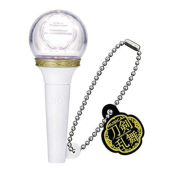 ミュージカル『刀剣乱舞』十周年記念ミニチュアペンライトチャーム [8