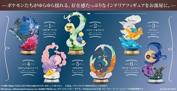 2025年12月15日予約】ポケモン SWING VIGNETTE collection4 ゆらめく