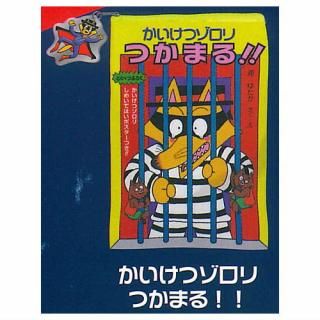 �������ĥ�����Τ��������ݡ���2 [1.�������ĥ�����Ĥ��ޤ�!!]�ڥͥ��ݥ������б��ۡ�C��