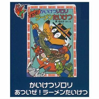 ĥΤݡ2 [2.ĥꤢĤ顼󤿤]ڥͥݥбۡC