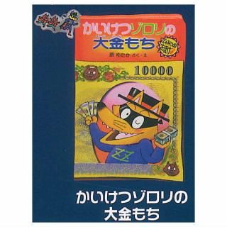 ĥΤݡ2 [4.ĥ]ڥͥݥбۡC