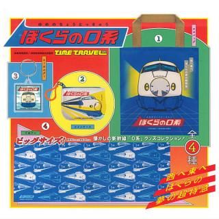 POPMART ウィッシング リングボックス シリーズ [1.As Long as You