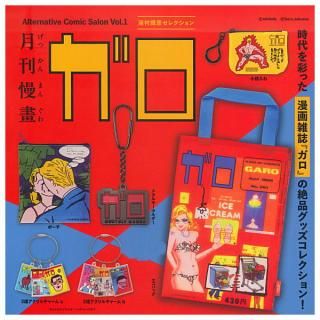 にふぉるめーしょん ヱヴァンゲリヲン新劇場版 シールウエハース補完