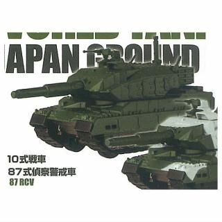 カプセルQ ワールドタンクデフォルメ3 冬季迷彩仕様 陸上自衛隊編