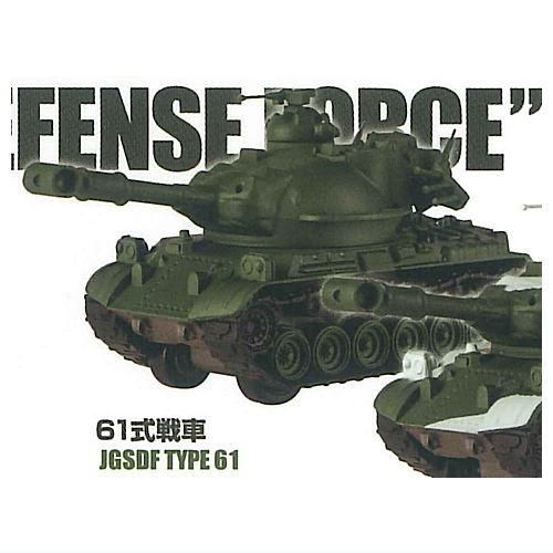 新品 全8種 ワールドタンクデフォルメ3 陸上自衛隊編 カプセルQ ワールドタンクデフォルメ3 冬季迷彩仕様 陸上自衛隊編