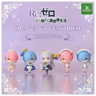 全部揃ってます!!】おぱんちゅうさぎ インテリアミニフィギュア [全7種