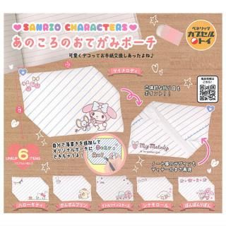 リラックマ キイロイトリダイアリー マスコットライト [4.マユゲ],IP4