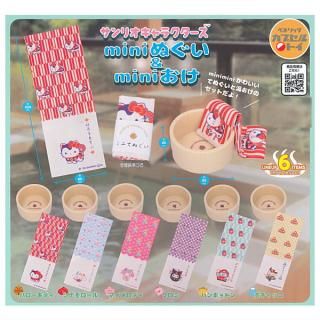 全部揃ってます!!】ほねほねザウルス 第44弾 [全8種セット(フルコンプ