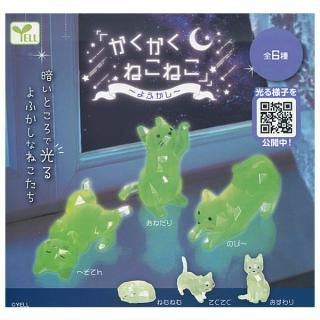 忍たま乱太郎 ツインウエハースの段 其ノ二 [14.食満留三郎],バンダイ
